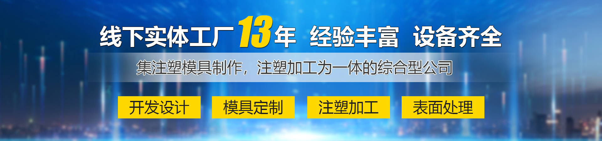 金鄉(xiāng)縣聚匯機械科技有限公司