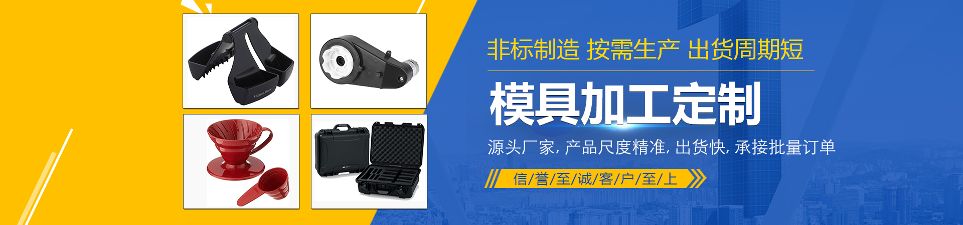 金鄉(xiāng)縣聚匯機械科技有限公司